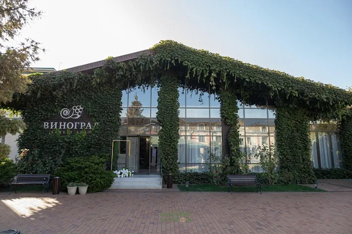 Фото №2 зала Банкетный зал «Виноград» 