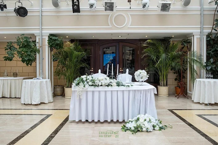 Фото №1 зала Атриум