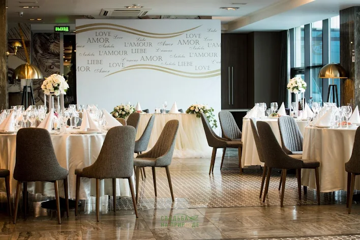 Фото №1 зала Ресторан avantage
