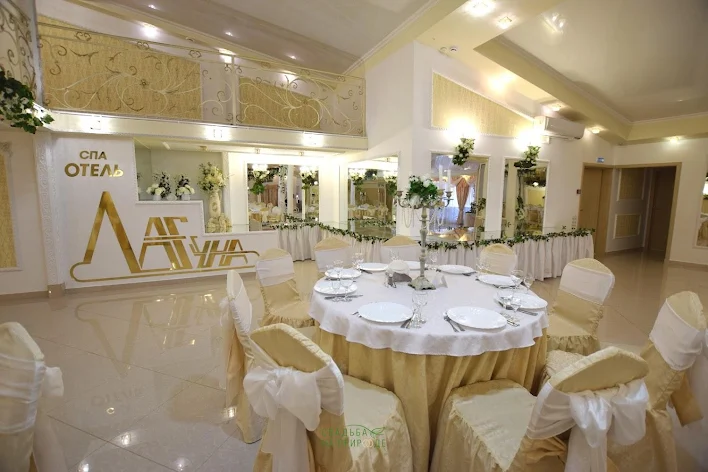 Фото №2 зала Престиж