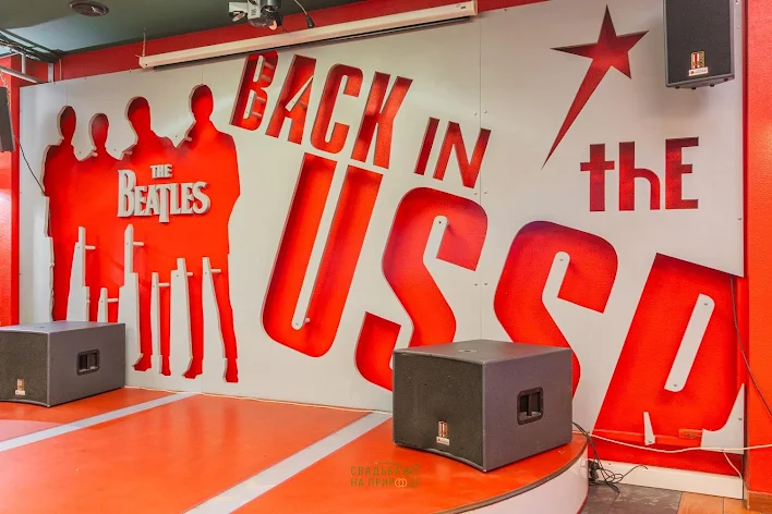 Фото №1 зала Основной зал