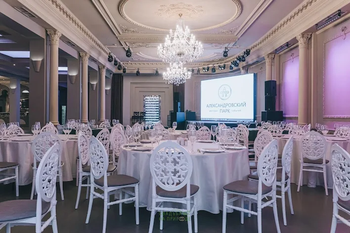 Фото №1 зала Основной зал