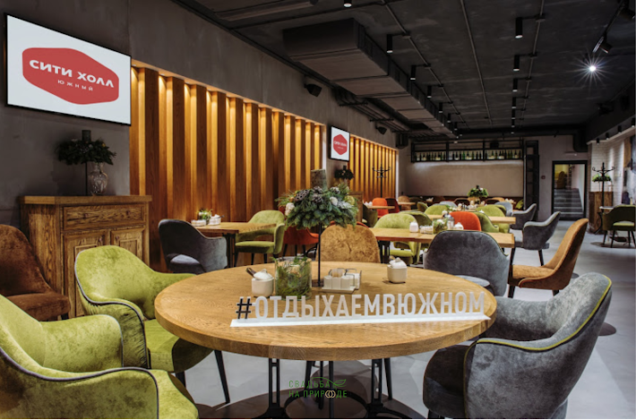 Фото №1 зала Ресторан «Южный» 