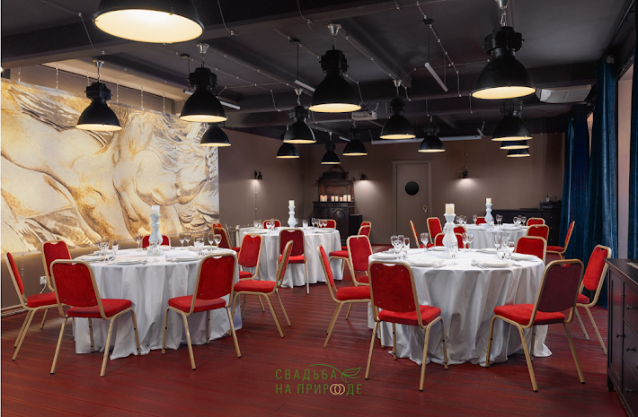 Фото №1 зала Банкетный зал