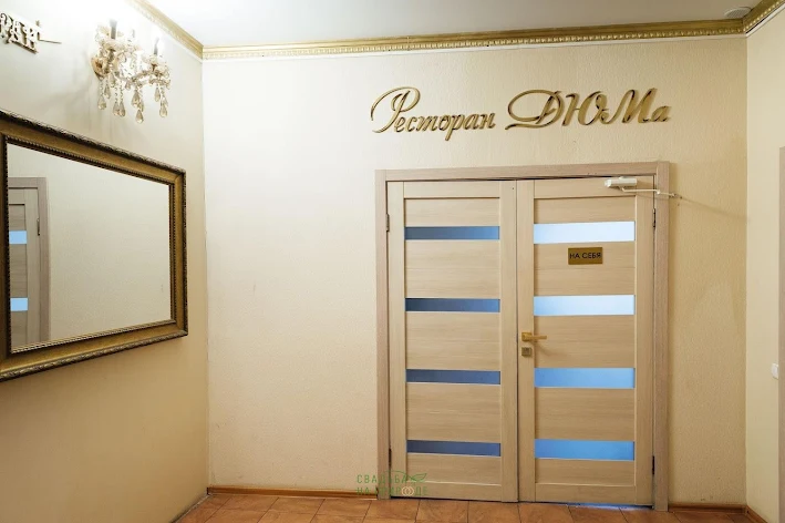 Фото №2 зала Основной зал