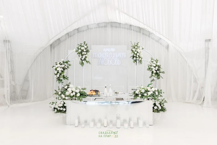 Фото №2 зала Шатер