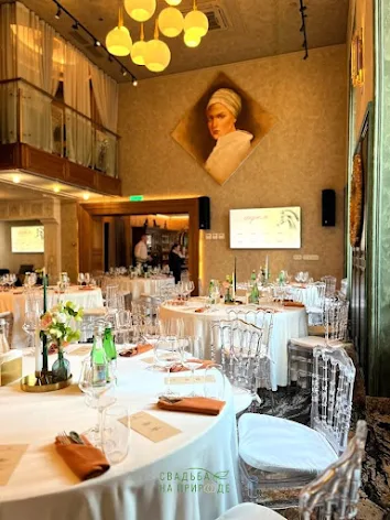 Фото №1 зала Зал «Платов» 