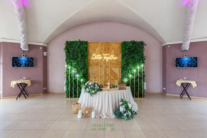 Фото №2 зала Основной зал