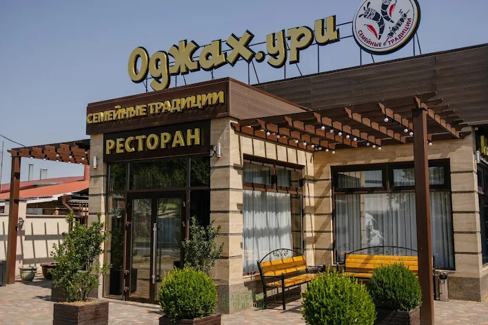 Фото №4 зала Оджах.ури