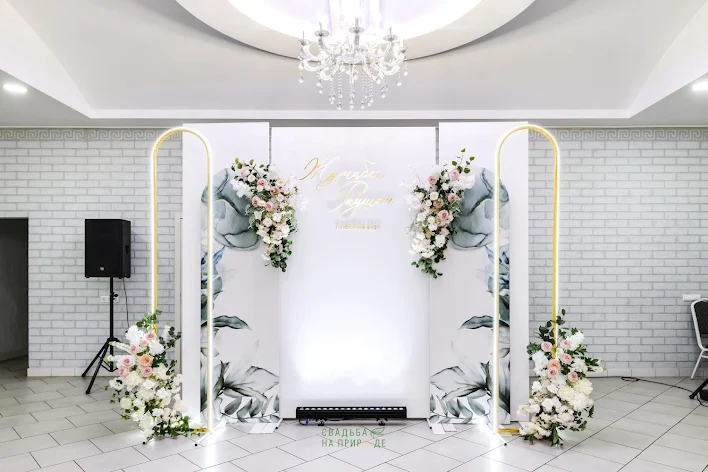 Фото №2 зала Зал «Мирас» 