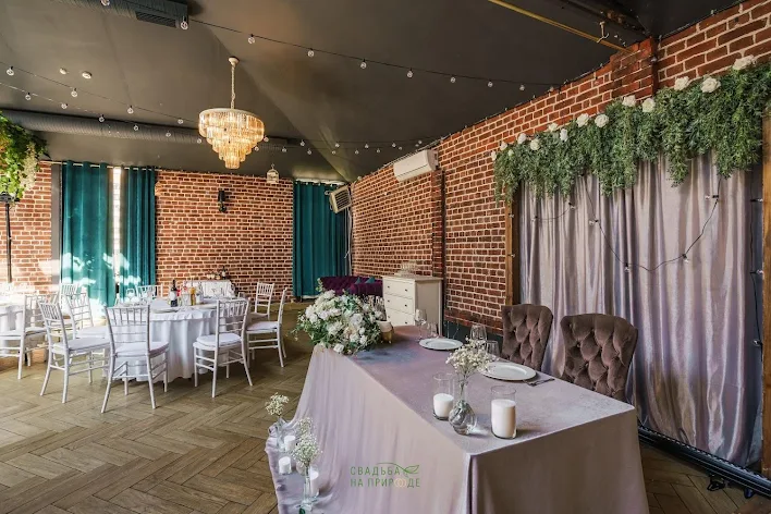 Фото №1 зала Банкетный зал