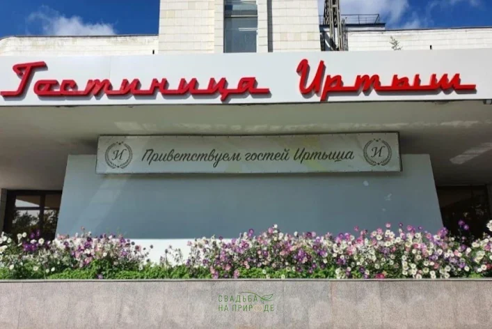 Фото №1 зала Большой зал