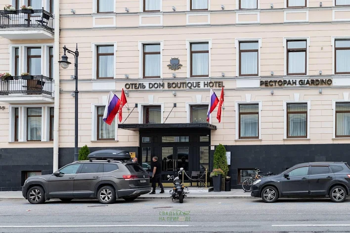 Фото №1 зала Зал «Фреш» 