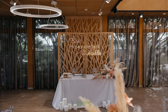 Фото №2 зала Шатёр