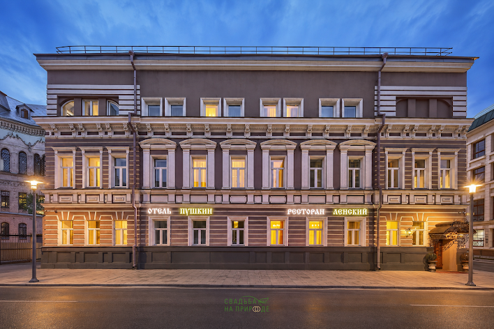 Фото №4 зала Vip-зал