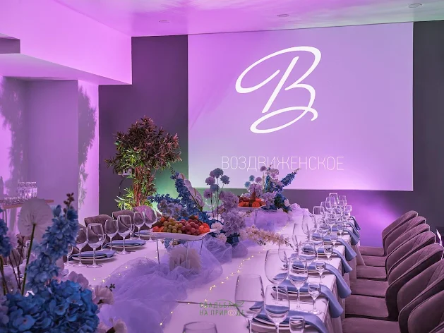 Фото №2 зала Банкетный зал «Новгород» 