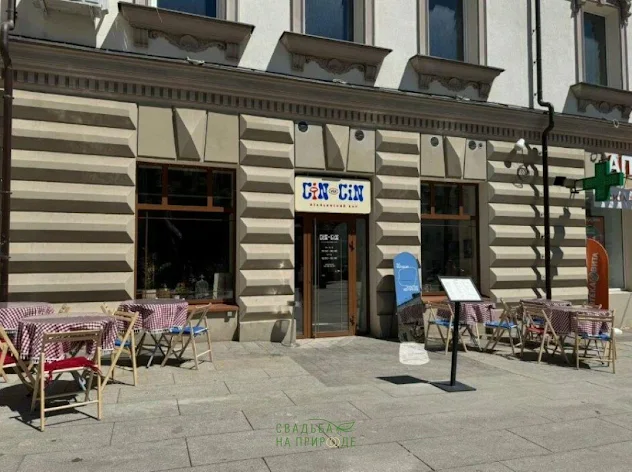 Фото №1 зала Основной зал