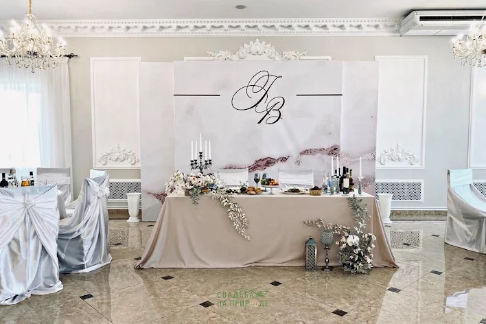 Фото №1 зала Основной зал