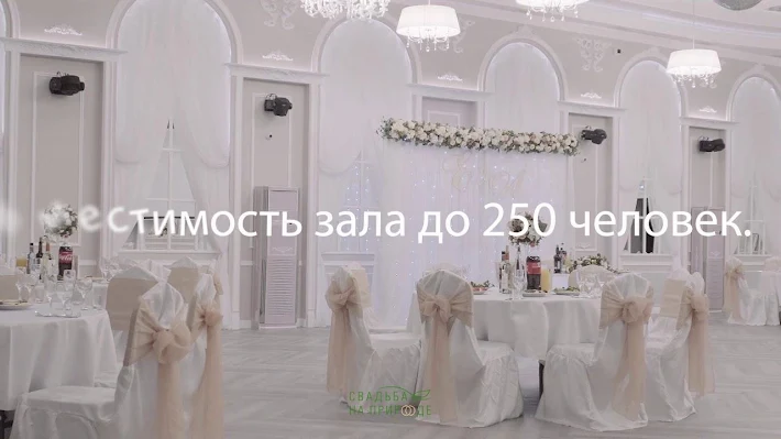 Фото №4 зала Банкетный зал matrёshka club