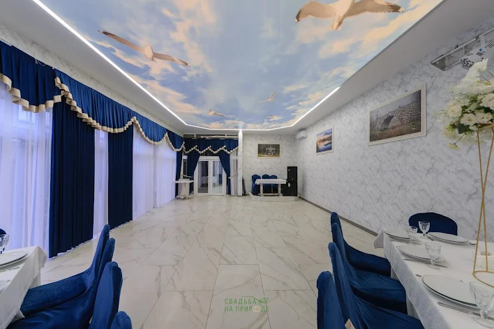 Фото №1 зала Синий зал