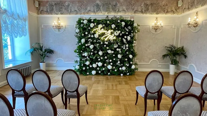 Фото №1 зала Малый зал