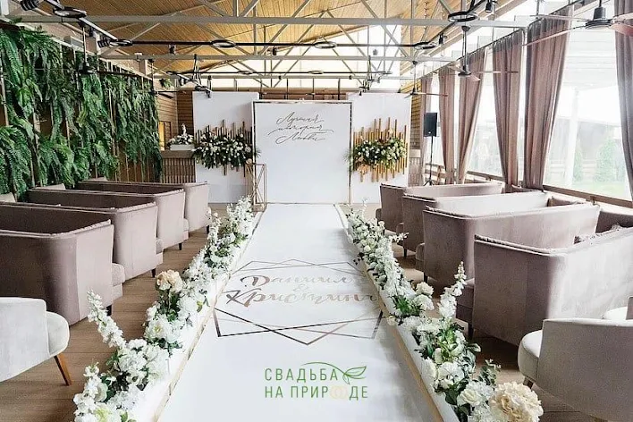 Фото №1 зала Летняя терраса