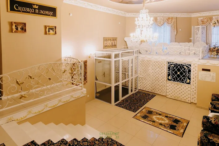 Фото №1 зала Зал «Торжественный» 