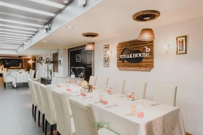 Фото №4 зала Стейк хаус