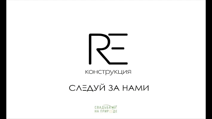 Фото №4 зала Основной зал