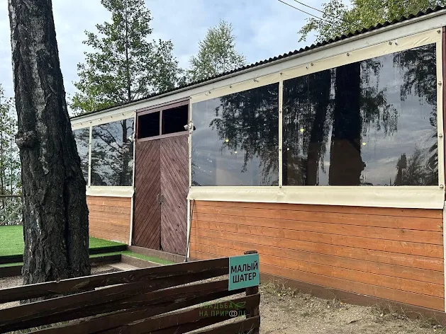 Фото №1 зала Малый шатер