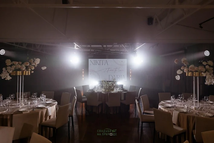 Фото №2 зала Ивент-холл