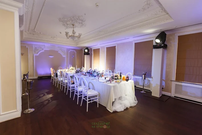 Фото №2 зала Зал «Светлояр» 