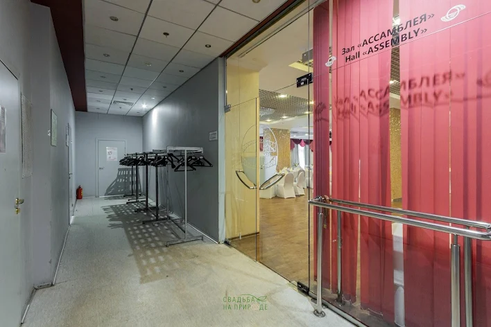 Фото №1 зала Зал «Ассамблея» 