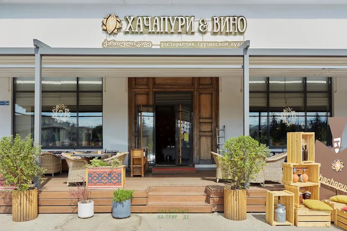 Фото №1 зала Основной зал