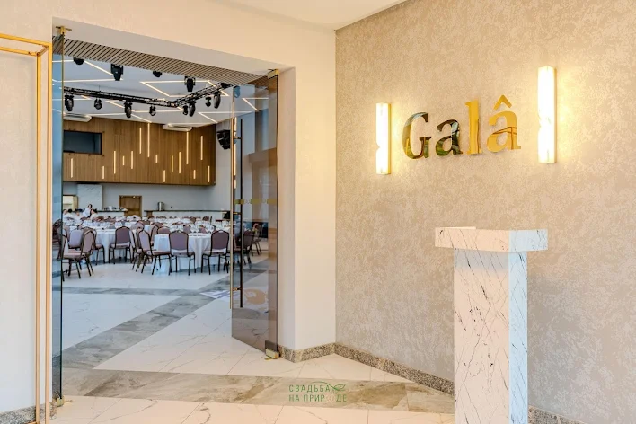 Фото №4 зала Банкетный зал