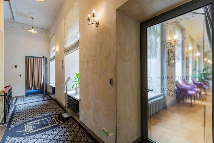 Фото №1 зала Малый зал