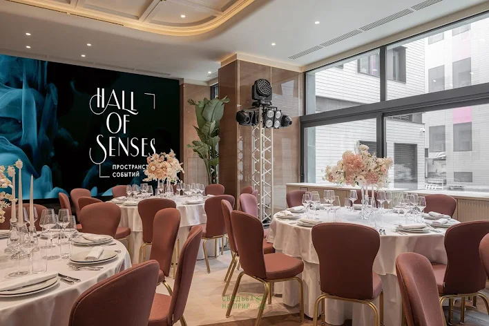 Фото №1 зала Hall of senses