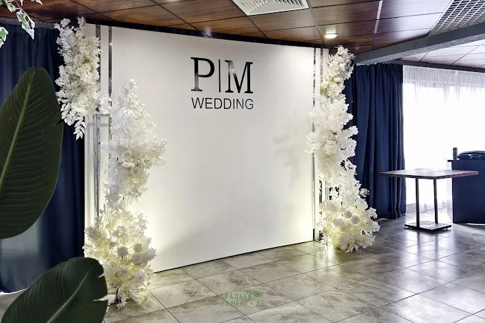 Фото №3 зала Банкетный зал