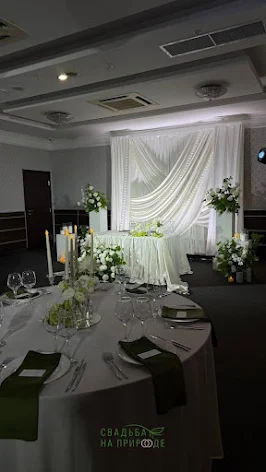 Фото №1 зала Зал «Лондон» 