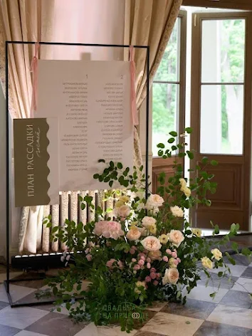 Фото №1 зала Зал «Каминный» 