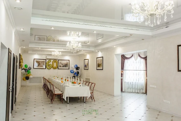 Фото №2 зала Банкетный зал