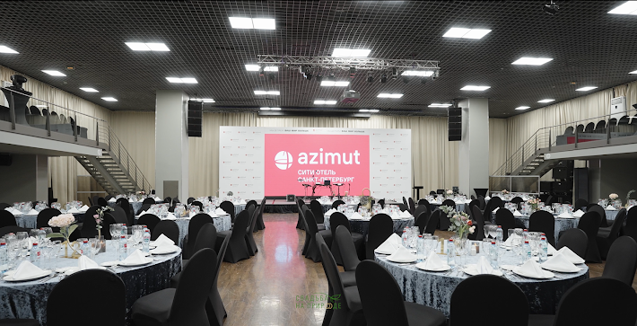 Фото №1 зала Зал «Азимут» 