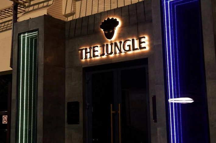 Фото №10 зала Jungle