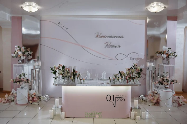 Фото №3 зала Банкетный зал №1