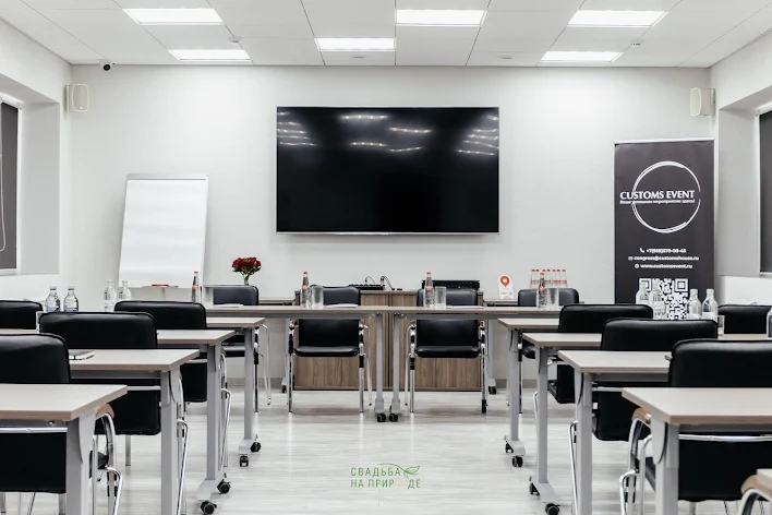 Фото №4 зала Конференц-зал