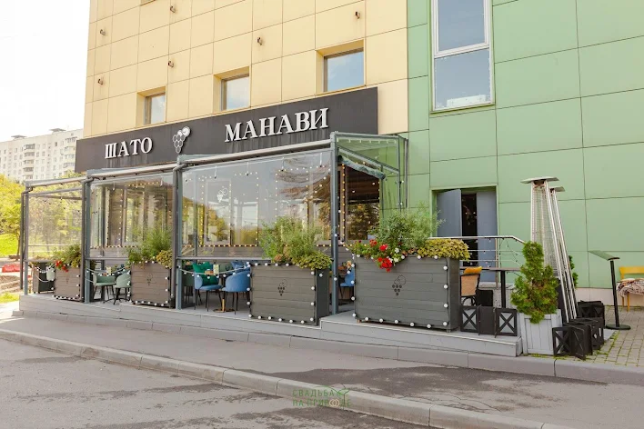 Фото №4 зала Веранда