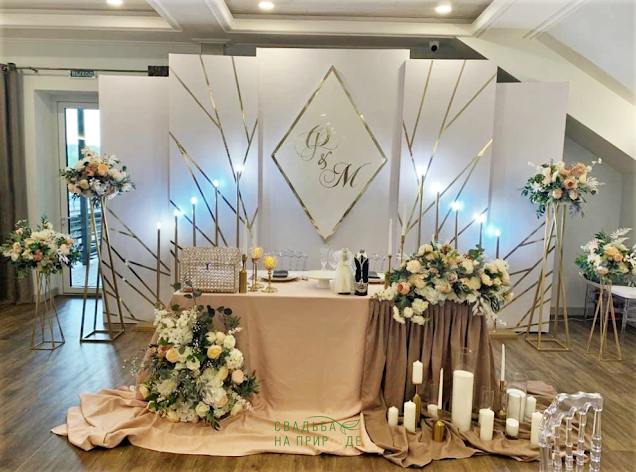 Фото №2 зала Банкетный зал