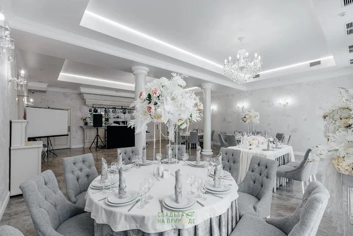 Фото №2 зала Банкетный зал