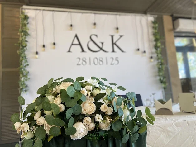 Фото №1 зала Большой зал