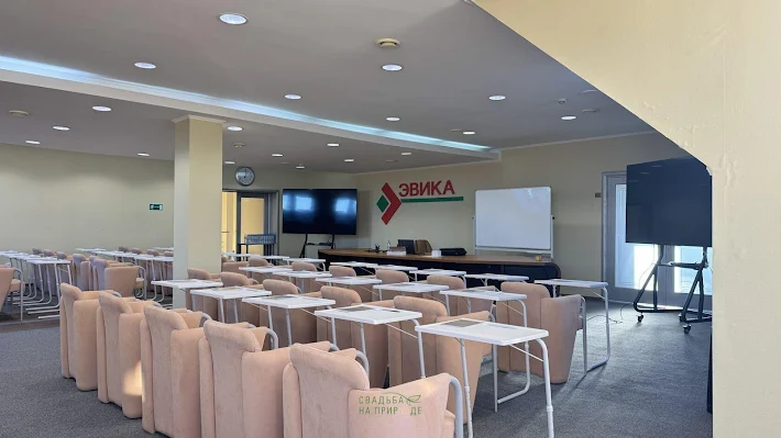 Фото №1 зала Большой концеренц-зал